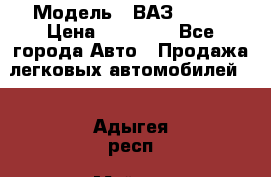  › Модель ­ ВАЗ 21074 › Цена ­ 40 000 - Все города Авто » Продажа легковых автомобилей   . Адыгея респ.,Майкоп г.